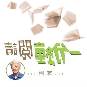 揚 意思